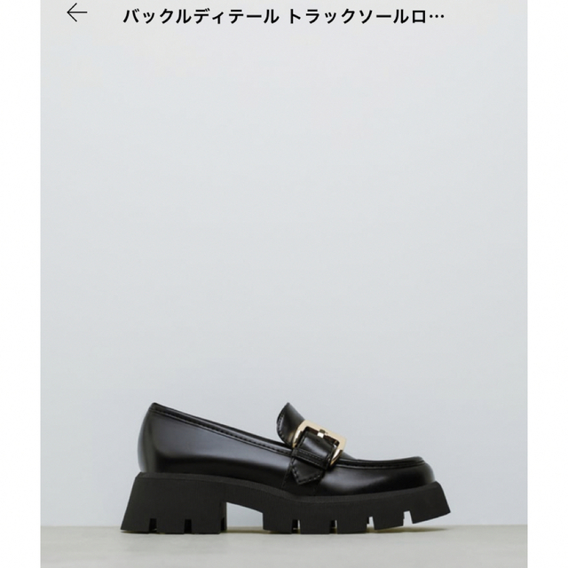 ZARA(ザラ)の【美品】ZARA トラックソールローファー レディースの靴/シューズ(ローファー/革靴)の商品写真
