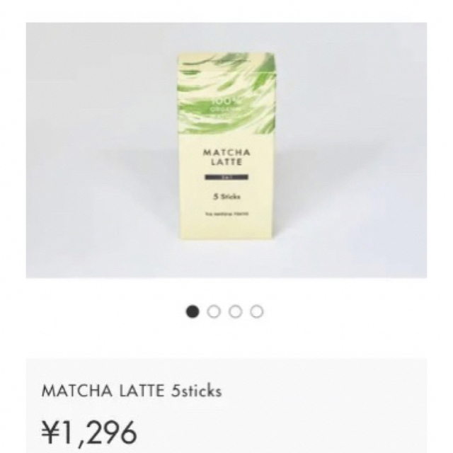 THE MATCHA TOKYO×KINTO ギフトセット　ザ抹茶東京 インテリア/住まい/日用品のキッチン/食器(タンブラー)の商品写真