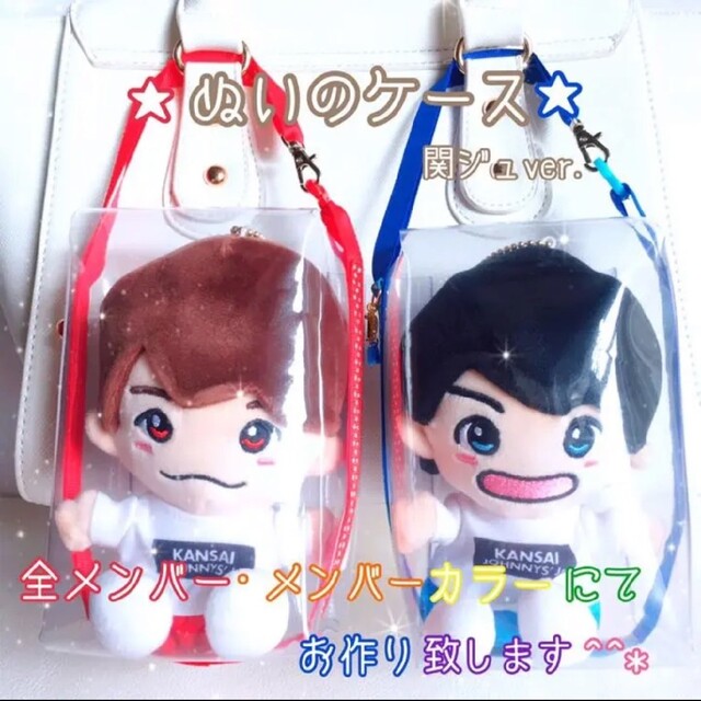 ❁オーダーページ❁ ちびぬい ハーネス 落下防止 迷子防止 関