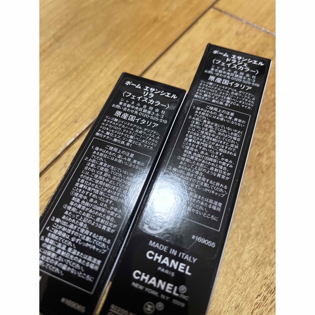 CHANEL(シャネル)のボームエサンシエル シャネル　ドラジェ　リラ コスメ/美容のベースメイク/化粧品(フェイスカラー)の商品写真