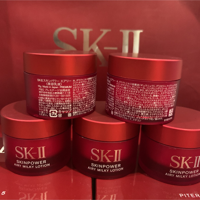 SK-II(エスケーツー)の5個SK-II エスケーツースキンパワーエアリー美容乳液 　さっぱりタイプ15g コスメ/美容のスキンケア/基礎化粧品(乳液/ミルク)の商品写真