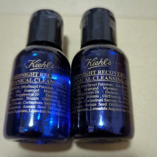 キールズ(Kiehl's)のキールズ ミッドナイト ボタニカル クレンジングオイル(クレンジング/メイク落とし)