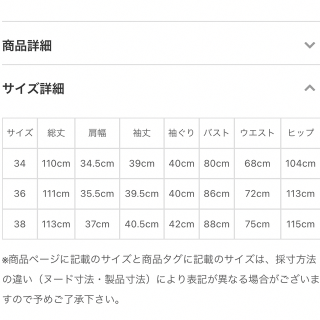 格安販売の CELFORD ツイストワンピース 2022 ilam.org