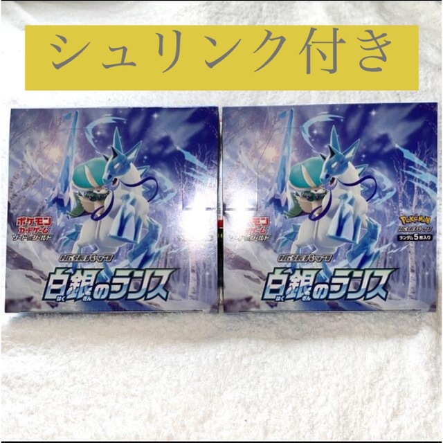 白銀のランス 2box シュリンク付き 新品未開封 - Box/デッキ/パック