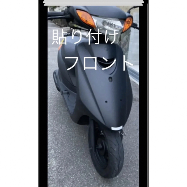 ボアアップ　原付　三角シール　ホワイト　二枚組み 自動車/バイクの自動車/バイク その他(その他)の商品写真