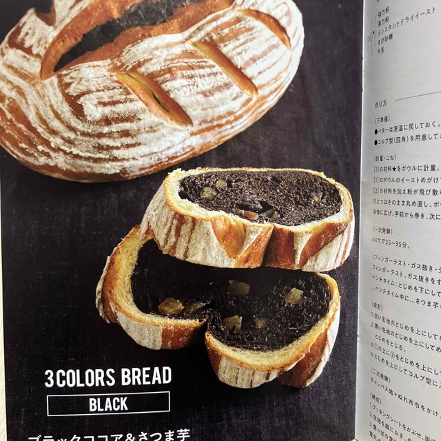 abcクッキング　パンレシピ エンタメ/ホビーの本(料理/グルメ)の商品写真