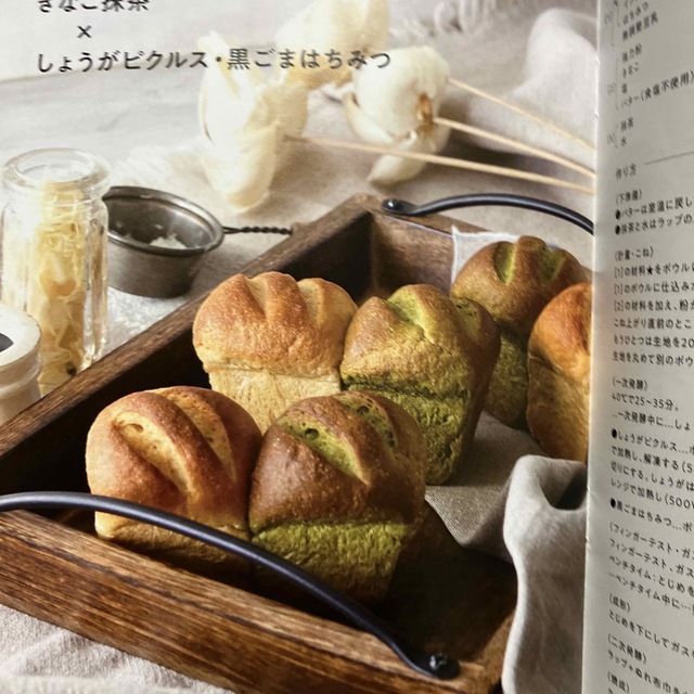 abcクッキング　パンレシピ エンタメ/ホビーの本(料理/グルメ)の商品写真