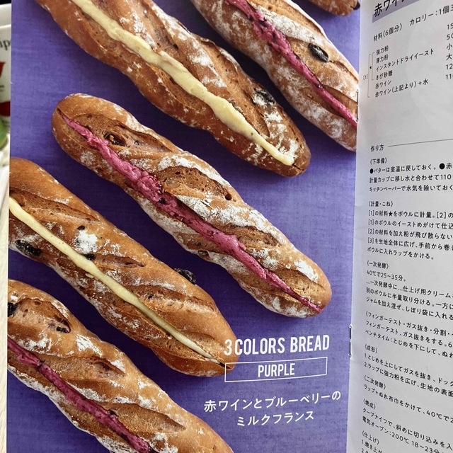 abcクッキング　パンレシピ エンタメ/ホビーの本(料理/グルメ)の商品写真