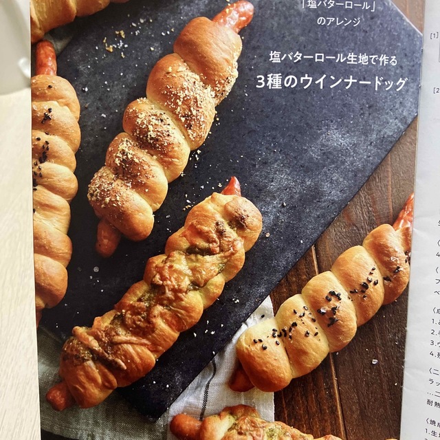 abcクッキング　パンレシピ エンタメ/ホビーの本(料理/グルメ)の商品写真