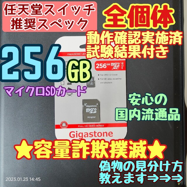 SanDisk microSD 128GB マイクロSDカード 1枚140M 秒
