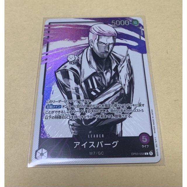 ONE PIECE(ワンピース)のワンピースカード　強大な敵 エンタメ/ホビーのトレーディングカード(シングルカード)の商品写真