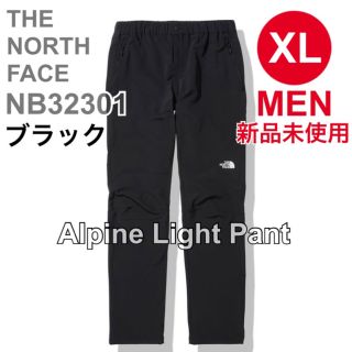 ザノースフェイス(THE NORTH FACE)の新品　ノースフェイス　アルパイン　ライトパンツ　メンズ　ブラック　XL  最新(その他)