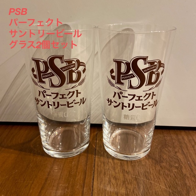 お値下げ中です。エビスビール　オリジナルレトログラス　非売品　3種類　6個セット