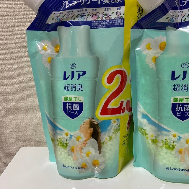 レノア　花とおひさまの香り　1120ml　超消臭抗菌ビーズ　2個　まとめ売り 3