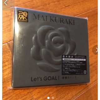 「Let's GOAL!～薔薇色の人生～(Black)」 (ポップス/ロック(邦楽))