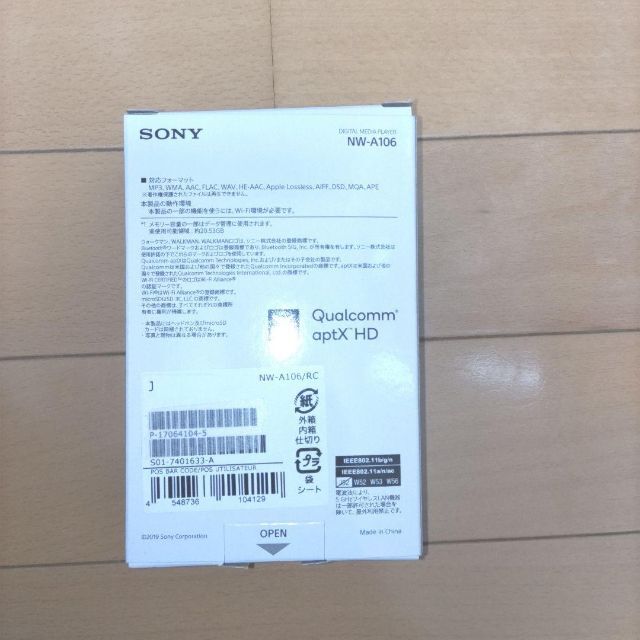 SONY(ソニー)のSONY ウォークマン NW-A106 レッド 32GB ハイレゾ【新品未使用】 スマホ/家電/カメラのオーディオ機器(ポータブルプレーヤー)の商品写真