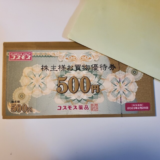 PGM株主優待　割引券　1000円券x6枚