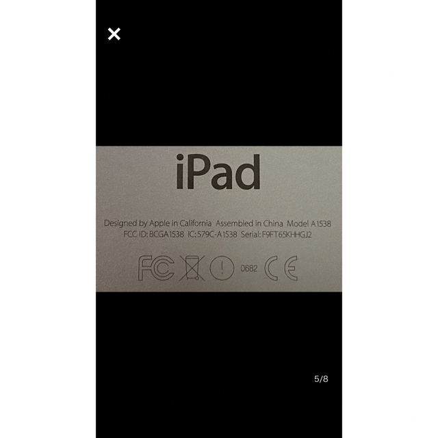 iPad mini4 WiFi 32GB+ケース