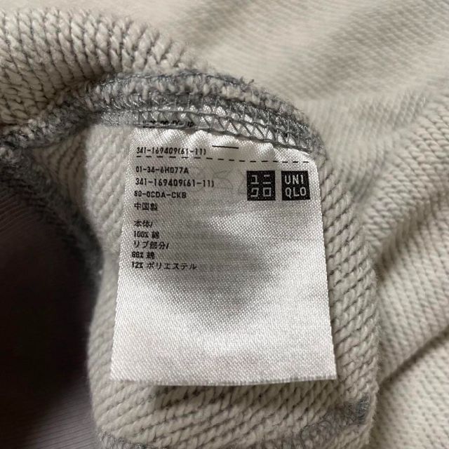 UNIQLO 1908 ユニクロ UNIQLO パーカー グレー系 フード ジップ 迷彩 総柄の通販 by とことこ ユニクロ フード付きパーカー ホワイト 80