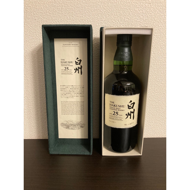 白州25年 白箱付き 白州ウイスキー 美品 | www.jarussi.com.br