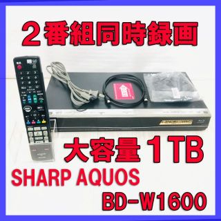 メール便全国送料無料 SHARP BD-W550 テレビ/映像機器 AQUOS AQUOS