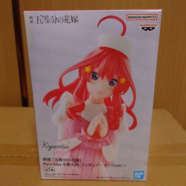 BANPRESTO(バンプレスト)の五等分の花嫁　中野五月　フィギュア　ナースver. エンタメ/ホビーのフィギュア(アニメ/ゲーム)の商品写真