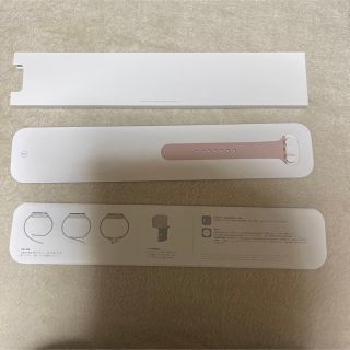 アップルウォッチ(Apple Watch)の【未使用新品】Apple Watch 38mm 純正バンド(その他)