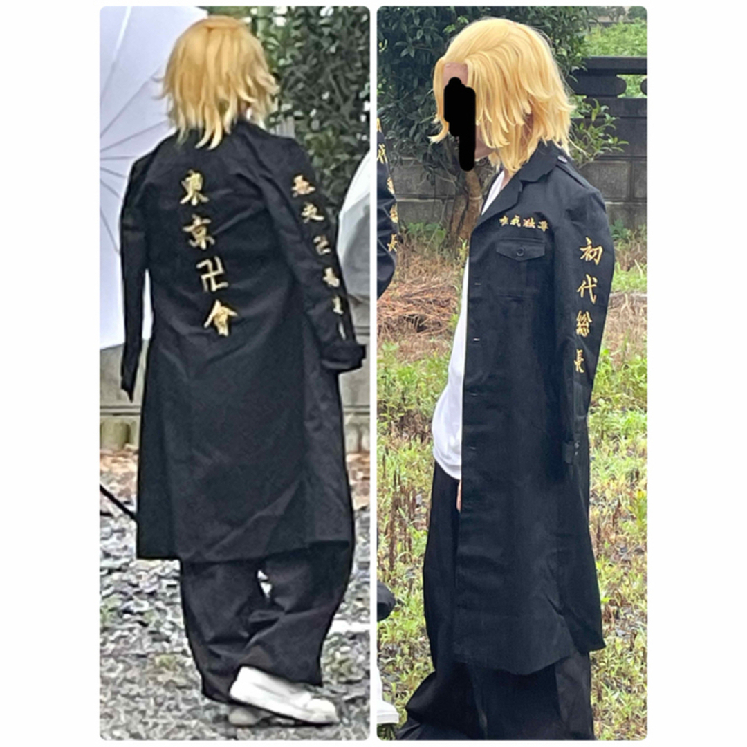 東京卍リベンジャーズ　マイキー　ウィッグ　特攻服　私服　フルセット