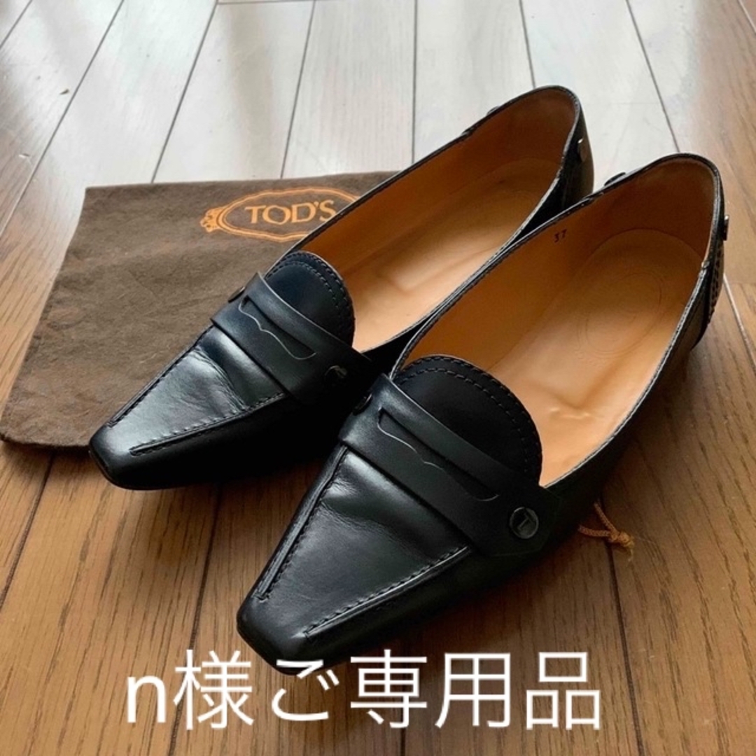 【未使用】UND SQUARE TOE LOAFER ブラック L