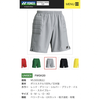 YONEX - サッカー　キーパーパンツ　靴下