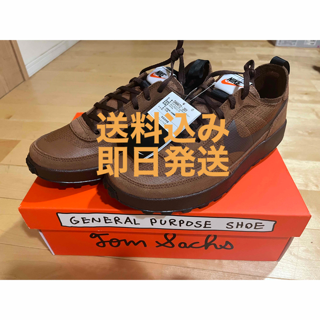 NIKE(ナイキ)のNike Tom Sachs NikeCraft  トムサックス　27cm メンズの靴/シューズ(スニーカー)の商品写真