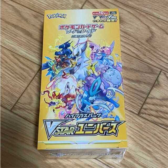 ポケモンカード Vstarユニバース シュリンク付き 1BOX