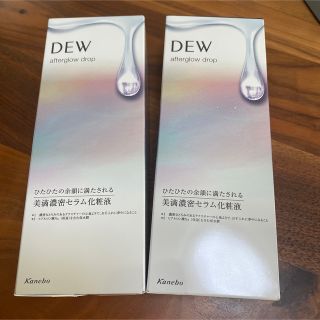 デュウ(DEW)のDEW アフターグロウドロップ　2箱(化粧水/ローション)