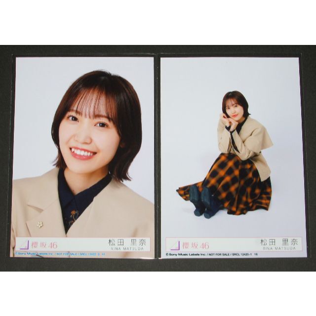 欅坂46(けやき坂46) - 櫻坂46 桜月 生写真2枚セット 松田里奈の 欅坂46(けやき坂46) - 櫻坂46 桜月 生写真2枚セット 松田里奈の