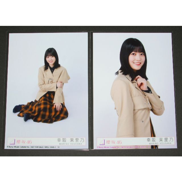 欅坂46(けやき坂46)(ケヤキザカフォーティーシックス)の櫻坂46　桜月　生写真２枚セット　幸阪茉里乃 エンタメ/ホビーのタレントグッズ(アイドルグッズ)の商品写真