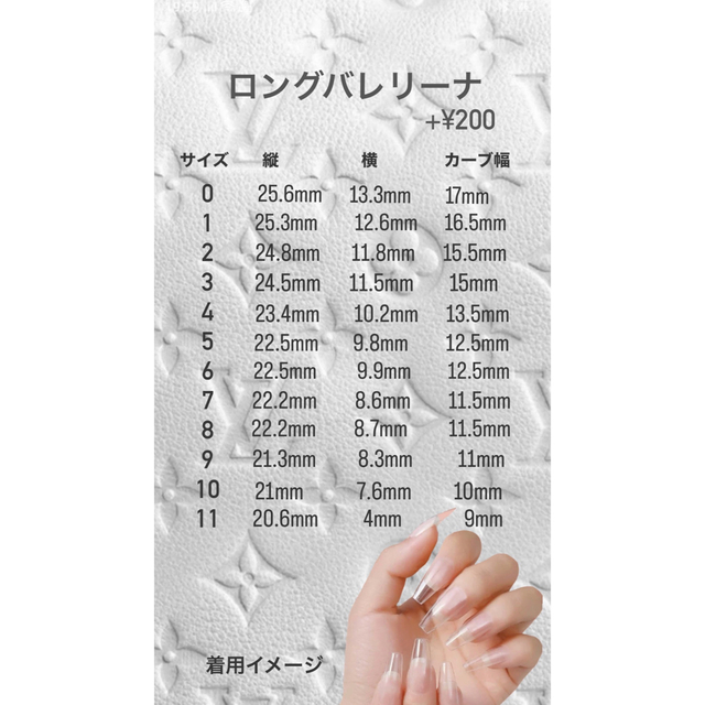 あちゃむ様　専用 その他のその他(その他)の商品写真