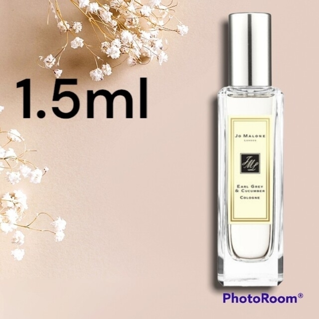 ジョーマローン jomalone 2本セット - 香水(女性用)
