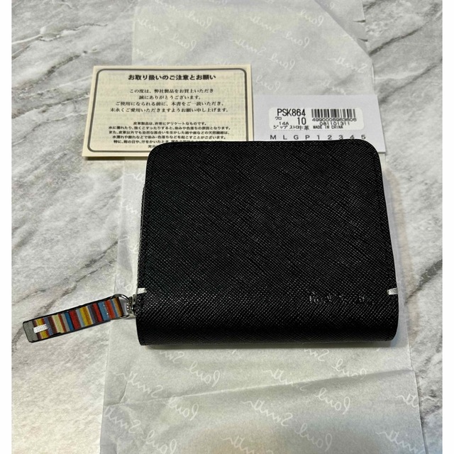 全国宅配無料 ストロー ポールスミス 安心販売中 ストローグレイン
