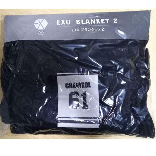 エクソ(EXO)の非売品◆EXO チャニョル (ﾁｬﾝﾖﾙ)◆ブランケット(アイドルグッズ)