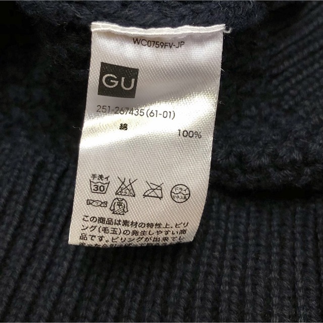 GU(ジーユー)のGU   ケーブルニット　ネイビー レディースのトップス(ニット/セーター)の商品写真