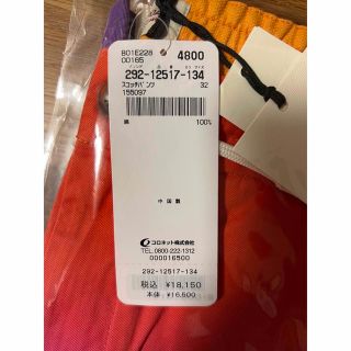 SCOTCH & SODA - 新品!SCOTCH&SODA グラデーションショートパンツ!の