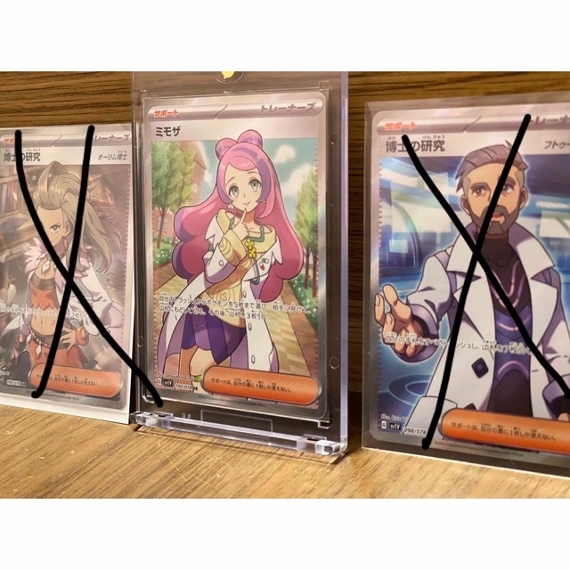最高の品質の ポケモン - ☆ミモザsr☆サーナイトex sar☆ シングル