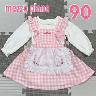 メゾピアノ プレゼント 子供 ワンピース(女の子)の通販 34点 | mezzo ...