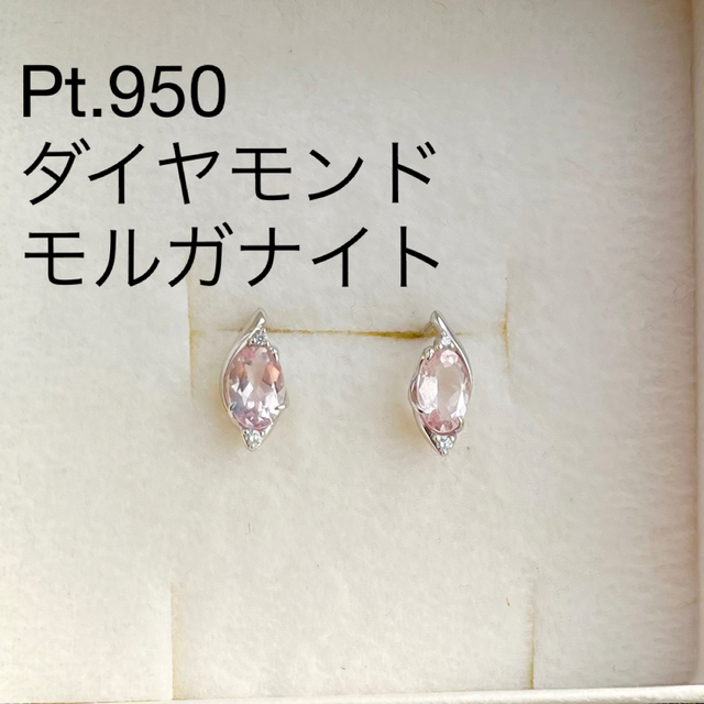 季節のおすすめ商品 STAR JEWELRY - スタージュエリー ピアス Pt950