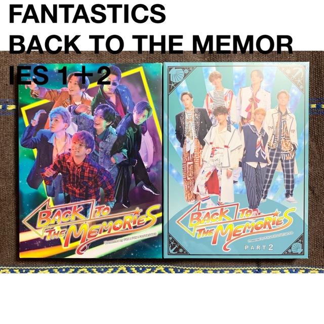 BACK TO THE MEMORIES 1＋2セット