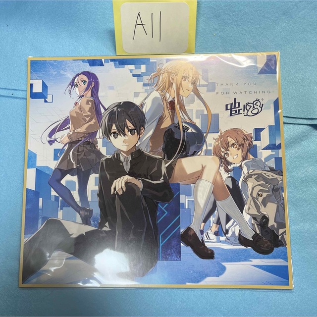 SAO ソードアート　非売品特典色紙　キリト　アスナ　ミト　アルゴ