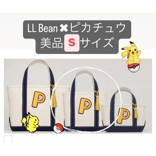 スポーツ L.L.Bean - ガンバ大阪×L.L.Bean コラボトートの通販 by rin