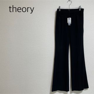 Theory   セオリー　 パンツ　ストレートパンツ　フレアパンツ