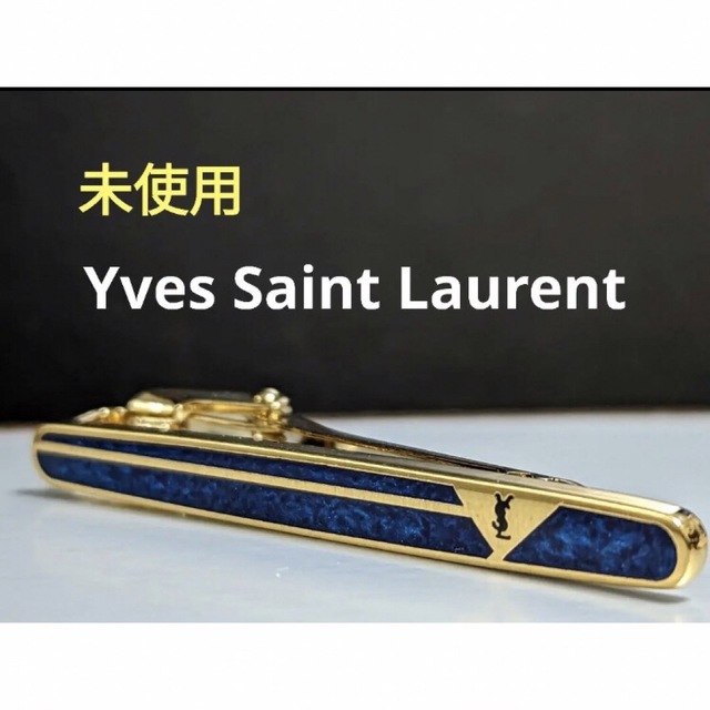 Yves Saint Laurent(イヴサンローラン)の◆Yves Saint Laurent ネクタイピン  No.44◆ メンズのファッション小物(ネクタイピン)の商品写真