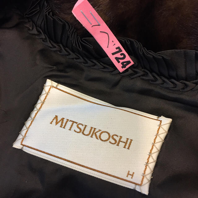 美品 高級 ミンク 毛皮 コート MITSUKOSHI 茶